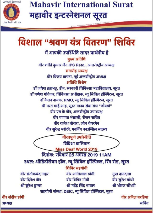 WhatsApp Image 2019-08-18 at 7.44.58 AM