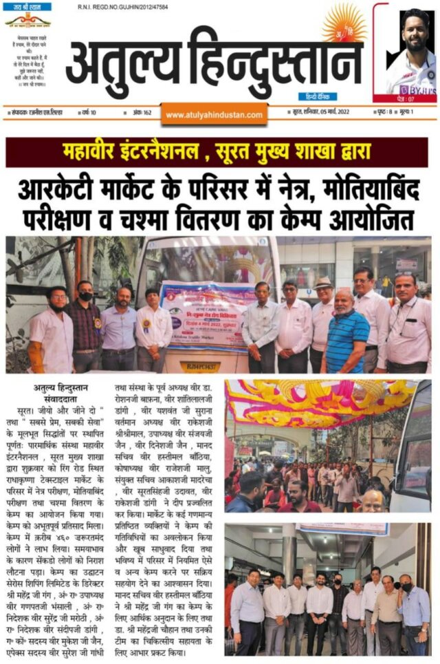 WhatsApp Image 2022-03-05 at 3.56.32 PM